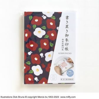 ミッフィー 書き置き御朱印帳 椿
