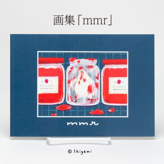 むちっ鳥 画集「mmr」